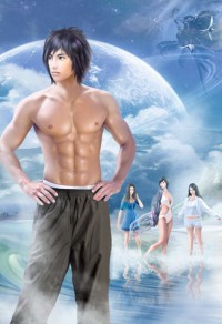 淫男乱女 (1